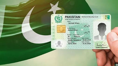 قومی شناختی کارڈ سے مائیکرو چِپ ختم، حکومت کی قواعد میں بڑی تبدیلیوں کی منظوری