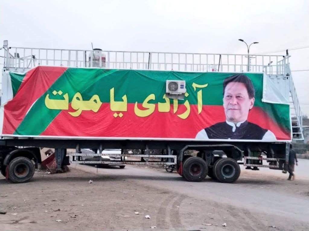 آزادی یا موت کا بینر  والا نیا  کنٹینز  تیار ۔ شفیع جان