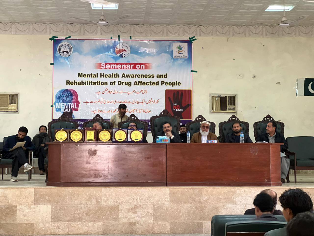  باجوڑ میں منشیات کے عادی افراد کی بحالی کے حوالے سےآگاہی تقریب کا انعقاد