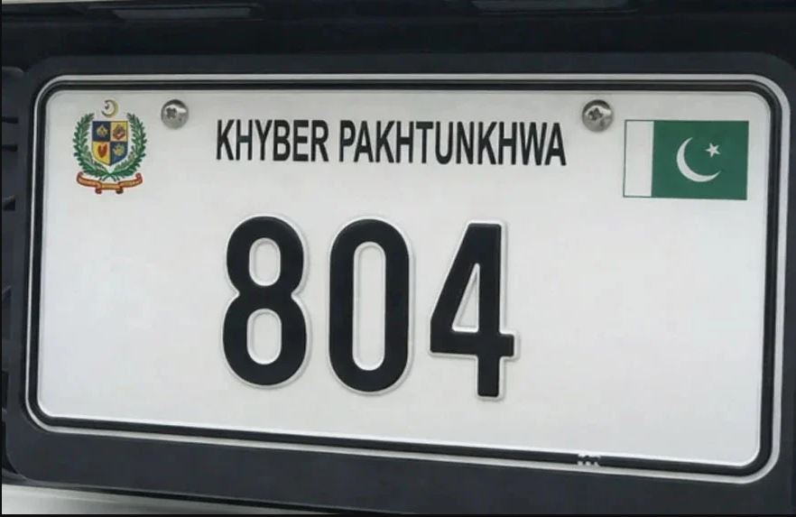 14 فروری کو مزید 40 من پسند نمبر پلیٹوں کی نیلامی کا اعلان 