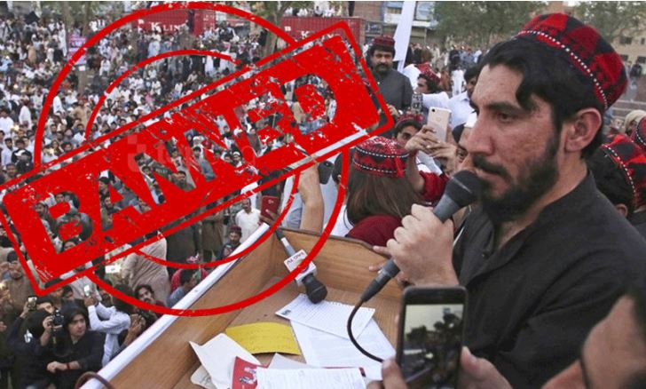  پی ٹی ایم  کالعدم  تنظیم قرار، پابندی کے خلاف دائر  پٹیشنز خارج 