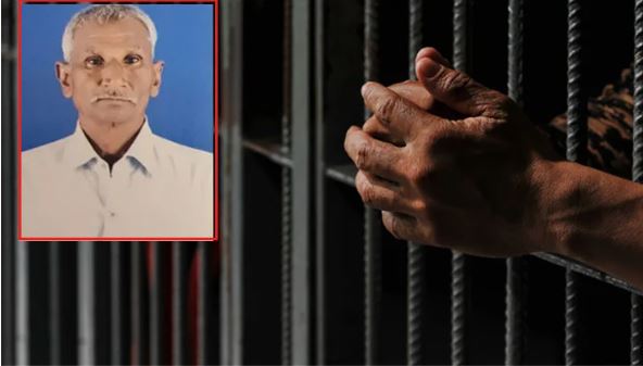 بھارت میں 20 روپے رشوت کی الزام میں 30 سال بے گناہ جیل کاٹنے والا شخص رہا ہوتے ہی چل بسا