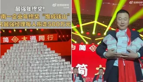 جتنی رقم اٹھا سکتے ہیں گھر لے جائیں، چینی کمپنی کا ملازمین کے لئے انوکھا بونس آفر 