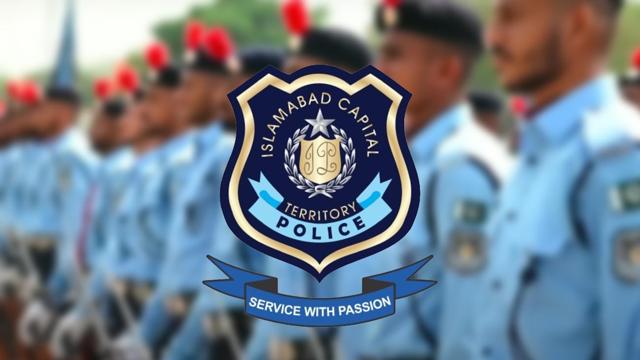 اسلام آباد پولیس میں 7 ہزار 600 نئی بھرتیوں کی منظوری