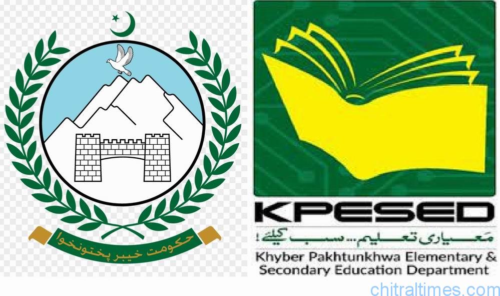 محکمہ تعلیم اساتذہ ملازمین کیلئے آن لائن پیشن مینجمنٹ سسٹم کا اعلان