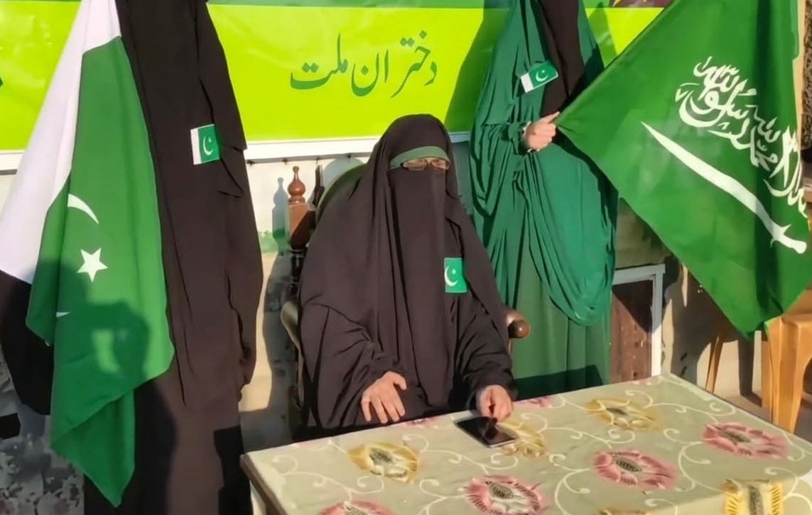 پاکستانی پرچم لہرانے بھارتی خاتون کوعمرقید کی سزاسنادی گئی