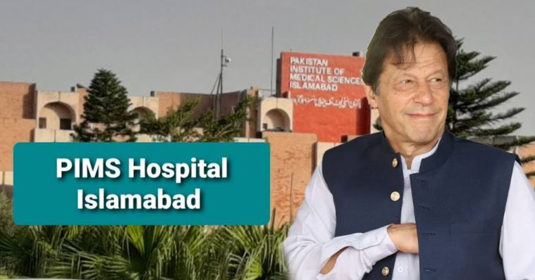 عمران خان کی آنکھوں کا علاج جاری، پمز نے طبی پیش رفت کا رپورٹ جاری کردیا 