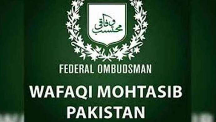 وفاقی محتسب سیکرٹریٹ، سوات مرکزی اداروں کیخلاف عوام کے شکایات حل کرنے کے لیے کوشاں، باجوڑ کے رہائشی کا مسئلہ حل کردیا۔