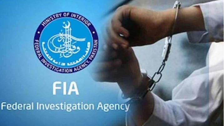 لاہور: انسانی سمگلر گرفتار، 26 پاسپورٹس برآمد