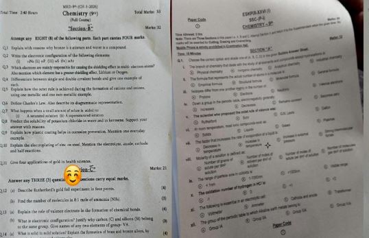 امتحانی نظام پر بڑا سوالیہ نشان؟ خیبرپختونخوا میں کیمسٹری کا پرچہ  لیک، جوابات بھی وائرل