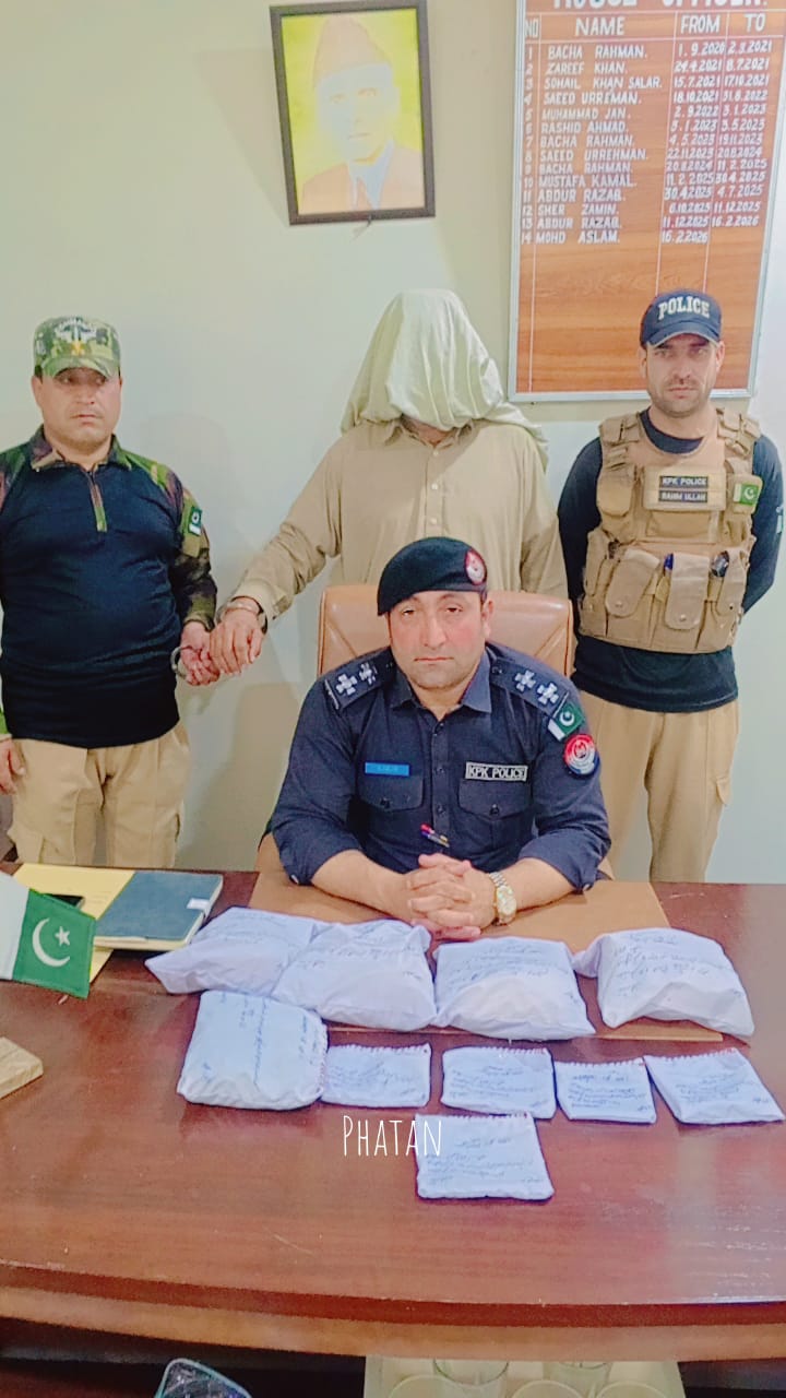 منشیات کیخلاف باجوڑ پولیس کی بڑی اور کامیاب کارروائیاں، 7 کلو چرس بر آمد۔ 2 ملزمان گرفتار