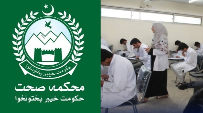 خیبر پختونخوا: ڈاکٹروں کی بھرتیوں کے لیے نیا میرٹ سسٹم جاری 