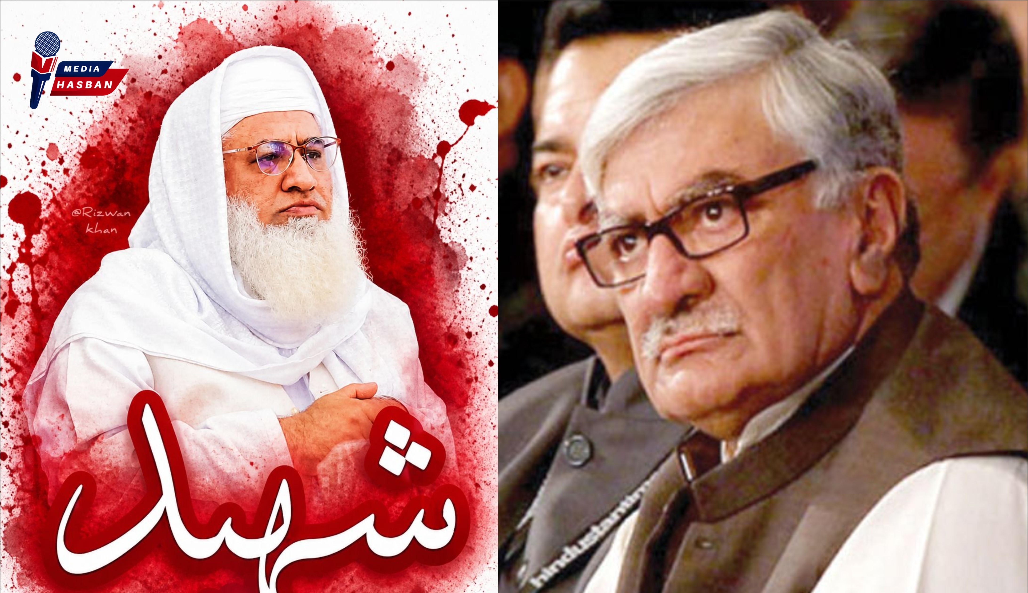 مولانا ادریس کی شہادت پوری قوم کے لیے ناقابلِ تلافی نقصان ہے، اسفندیار ولی خان