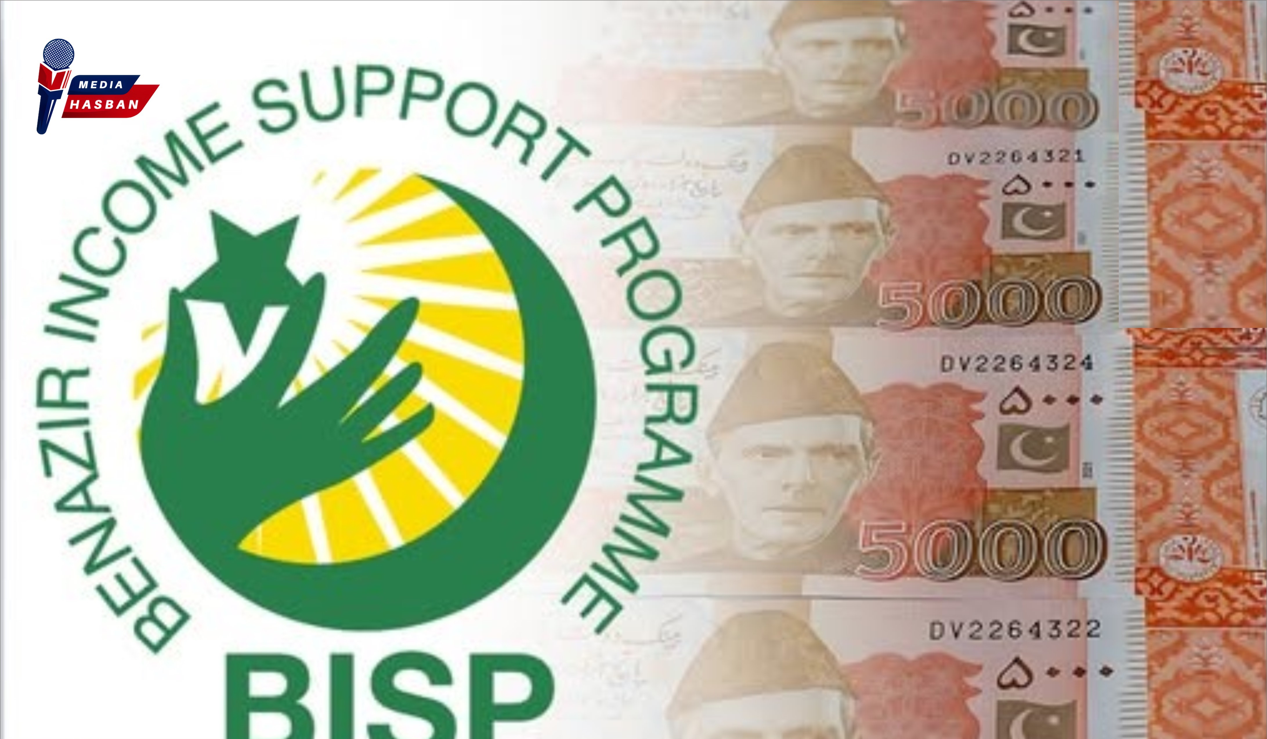  بی آئی ایس پی کو وفاق سے صوبوں کو منتقل کرنے کی تجویز پر غور شروع۔
