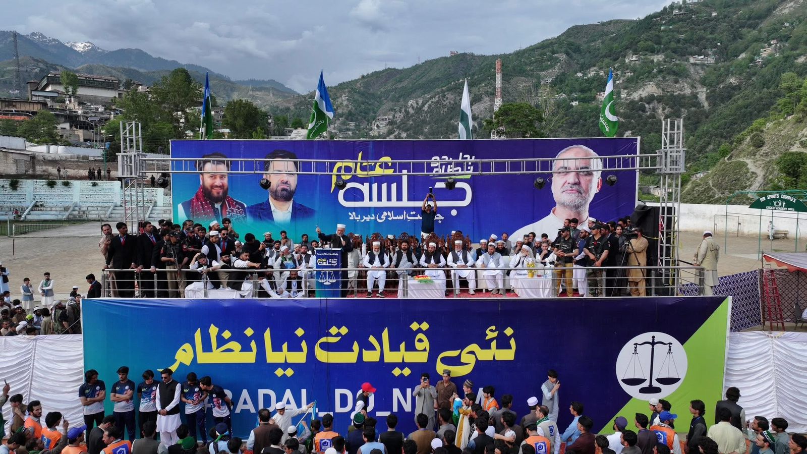 دیر بالا: جماعت اسلامی کا عید الاضحیٰ کے بعد نظام کی تبدیلی کے لیے ملک گیر تحریک شروع کرنے کا اعلان