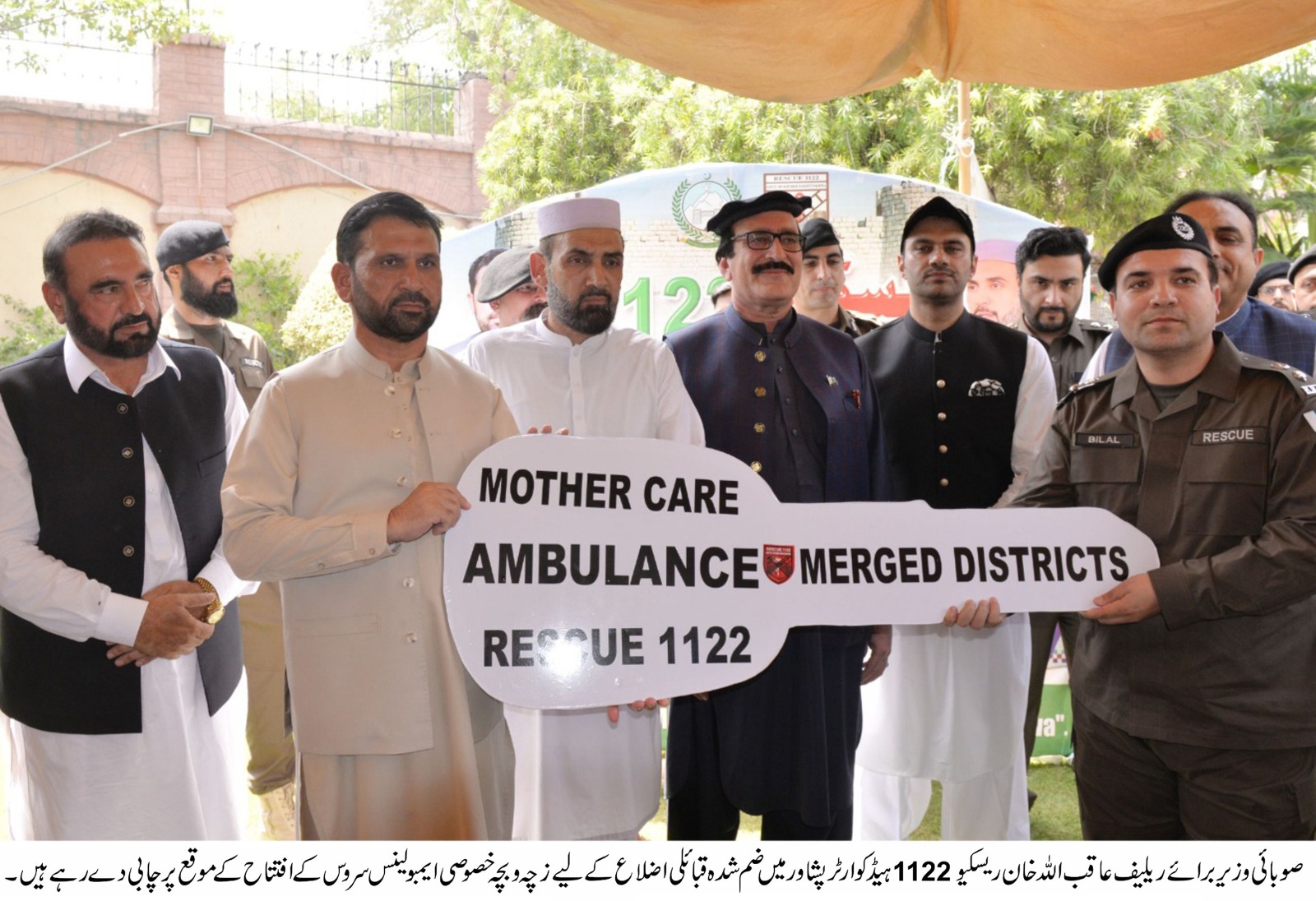  خیبر پختونخوا حکومت کا قبائلی اضلاع کے لیے تاریخی اقدام، زچہ و بچہ کے تحفظ کے لیے 42 خصوصی ایمبولینسز کا آغاز