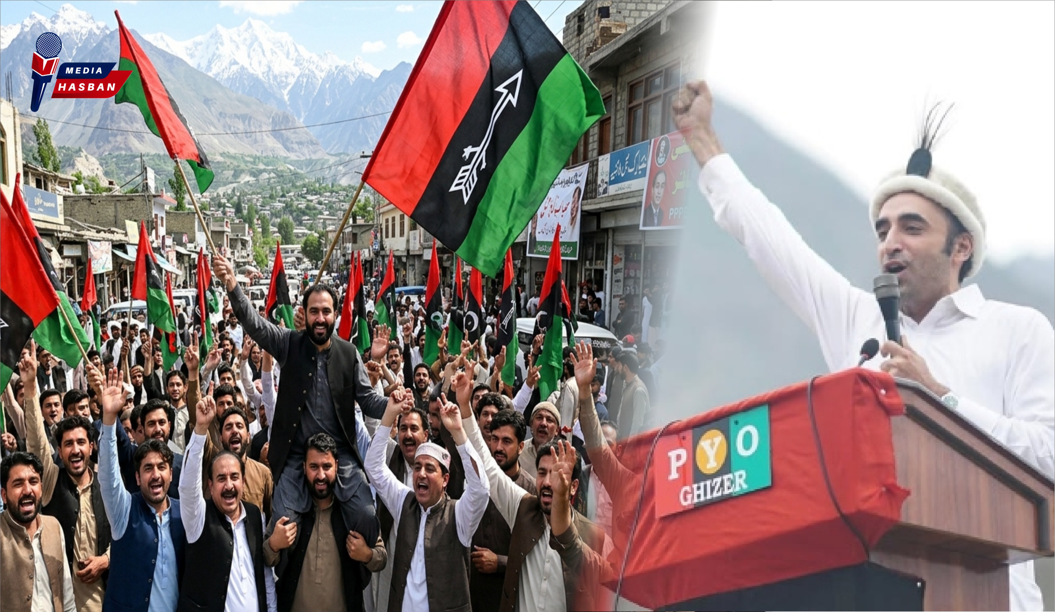 پاکستان پیپلز پارٹی سب سے بڑی جماعت بن چکی، جی بی میں حکومت بنائیں گے