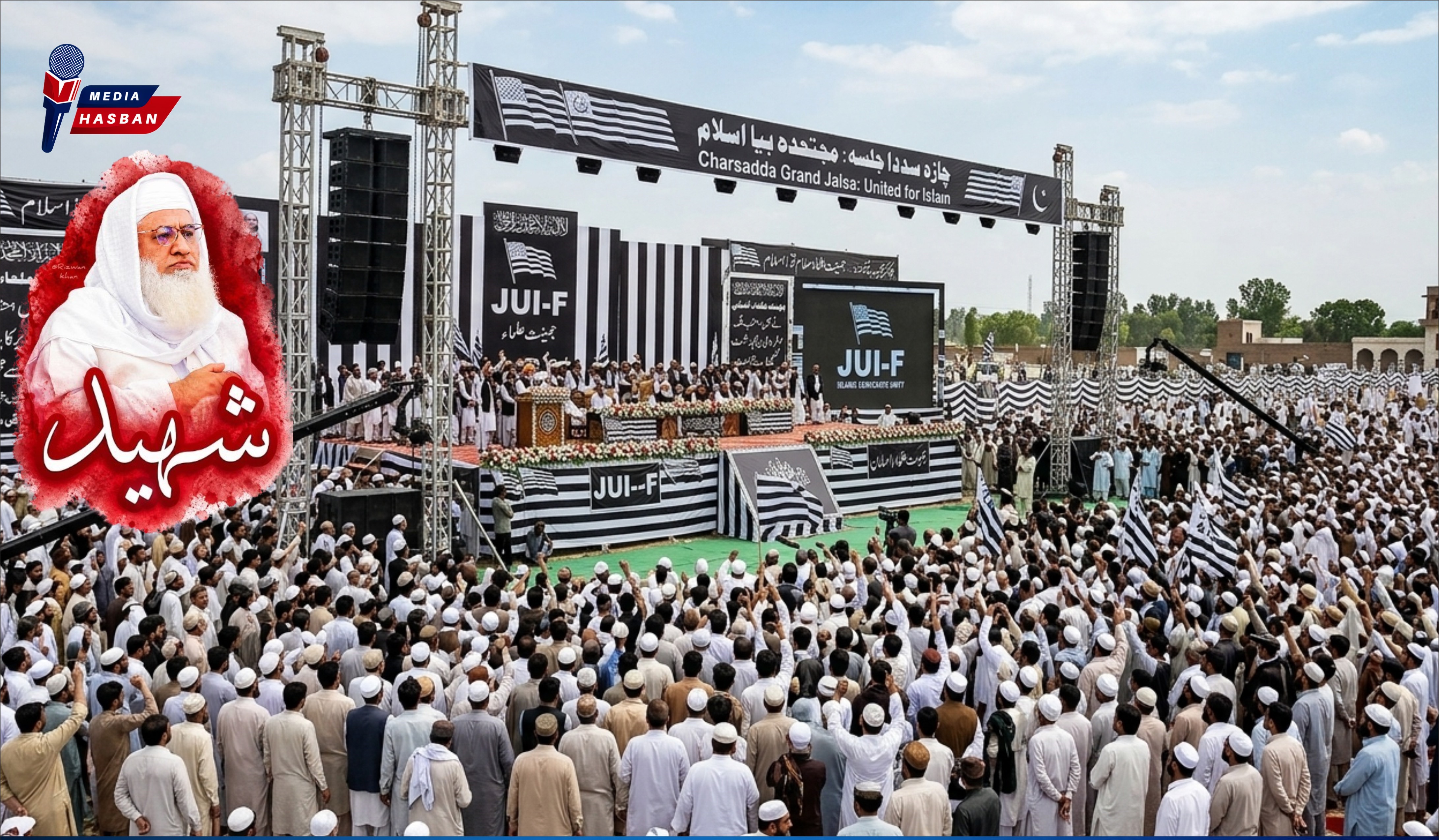 چارسدہ میں 'شہیدِ اسلام مولانا شیخ ادریس کانفرنس' کی تمام تیاریاں مکمل 