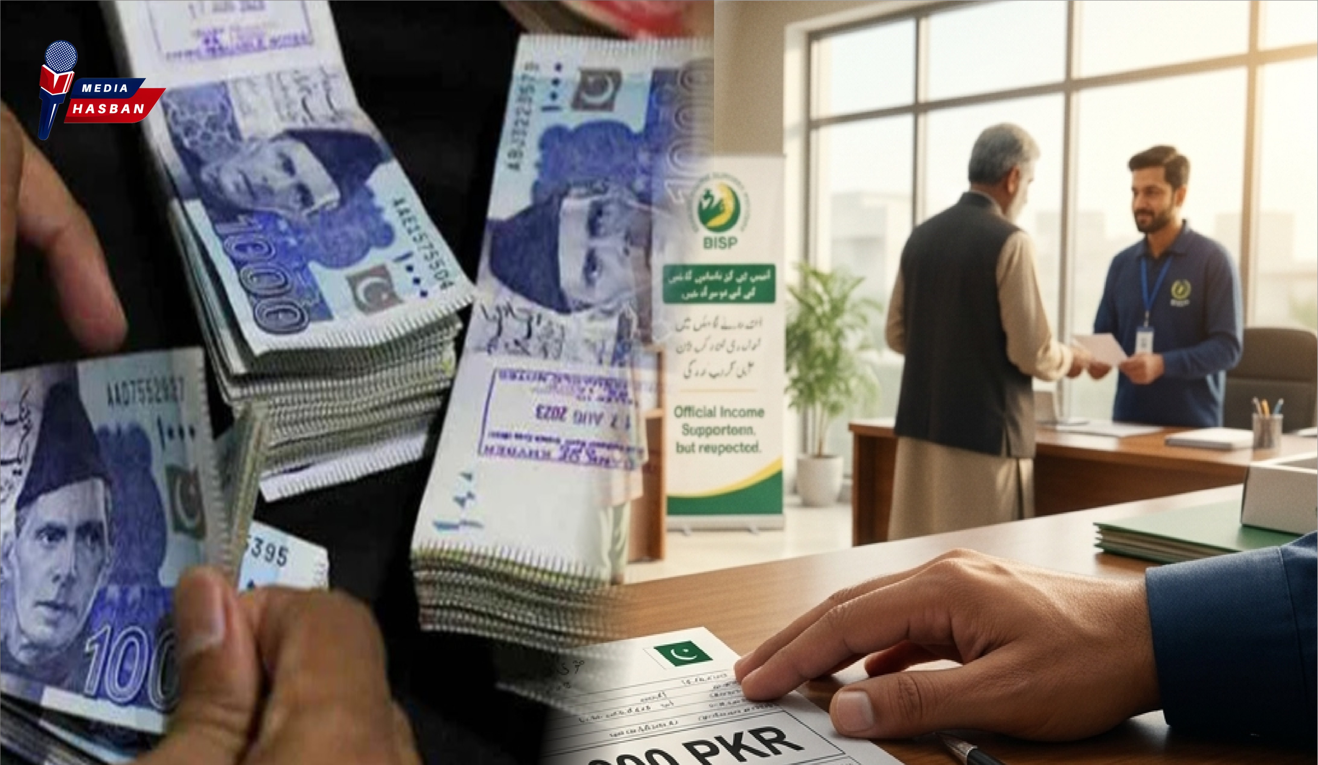 بینظیر انکم سپورٹ پروگرام میں 25 ارب روپے کی مالی بے ضابطگیاں،سرکاری ملازمین میں 51 کروڑ روپے تقسیم