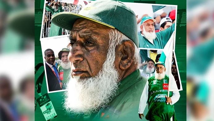 پی سی بی کا چاچا کرکٹ کو خراجِ تحسین، خصوصی تقریب میں اعزاز سے نوازا جائے گا