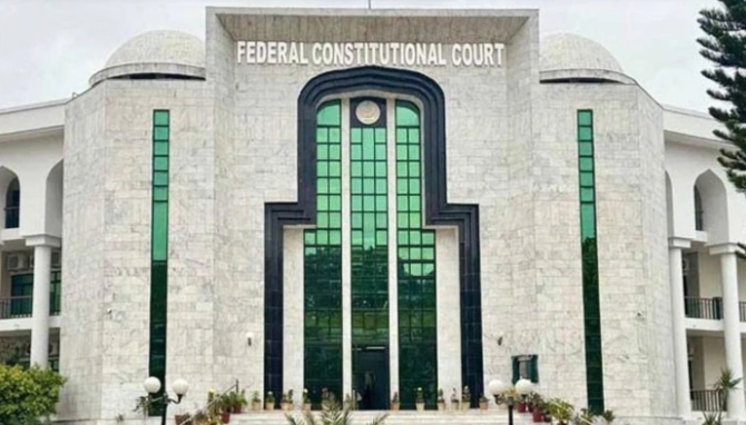 وراثت میں خواتین کا حق کوئی رعایت نہیں، اللہ کا مقرر کردہ حق ہے؛ آئینی عدالت کا تاریخی فیصلہ
