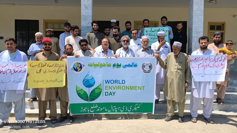 باجوڑ۔ ماموند کیٹگری ڈی ہسپتال  میں عالمی یومِ ماحولیات کا انعقاد