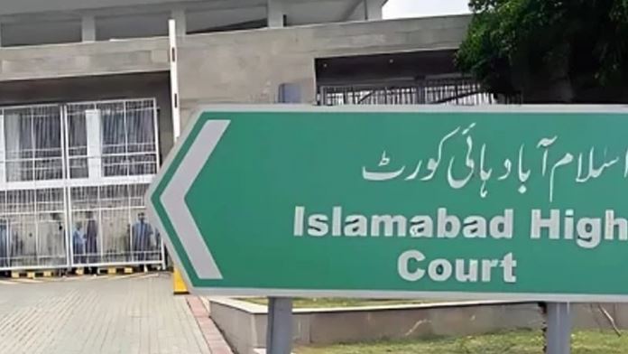 گریڈ 19 میں تعینات سرکاری افیسر کے کاغذات جعلی نکلنے پر  نوکری سے برطرف کردیا گیا، عدالتی فیصلہ