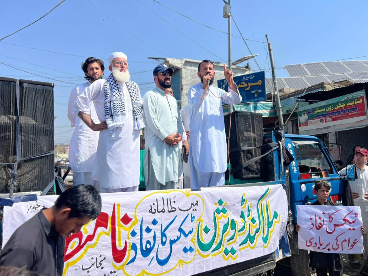 ملاکنڈ ڈویژن اور سابق فاٹا میں ٹیکسوں کے نفاذ کے خلاف احتجاجی مظاہرہ