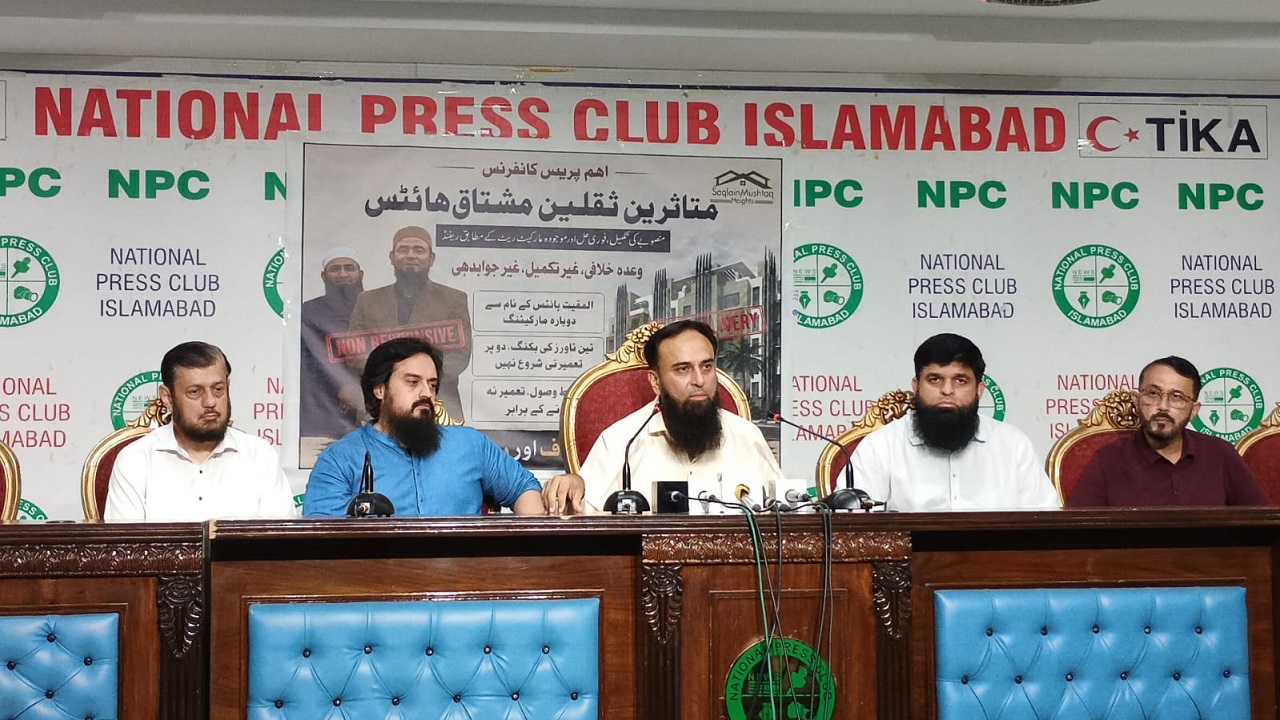 متاثرین  ثقلین مشتاق ہائٹس کی پریس کانفرنس، مقررہ مدت گزرے کئی سال ہونے کے باوجود تعمیراتی کام ادھورا، رقم واپسی کا مطالبہ