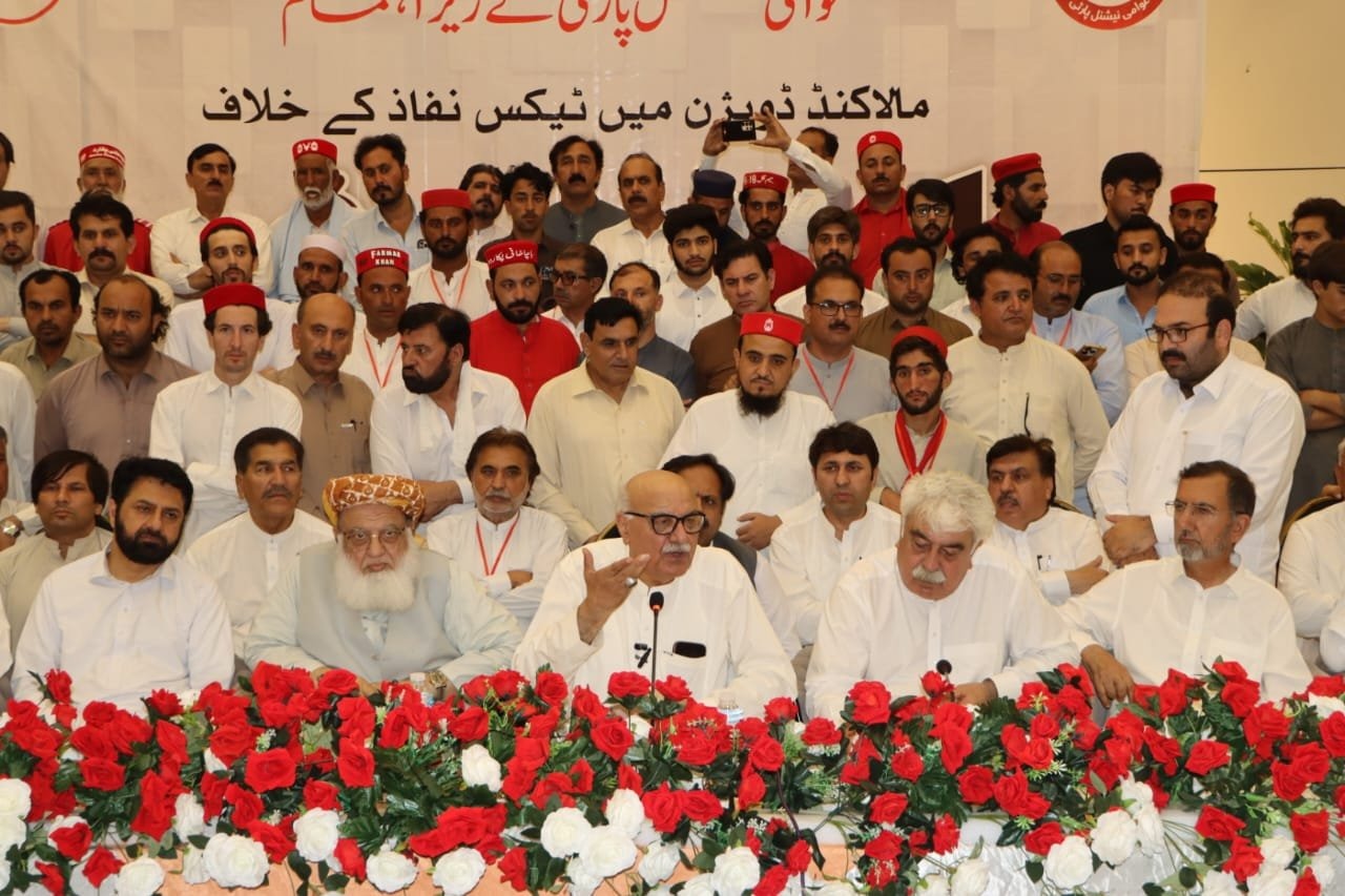 اے این پی کی زیر اہتمام مالاکنڈ ڈویژن میں ٹیکس نفاذ کے خلاف لویہ جرگہ کا مشترکہ اعلامیہ
