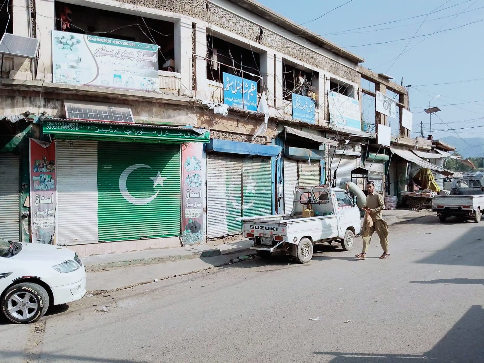 وفاقی حکومت کے ٹیکسز کے خلاف لنڈی کوتل میں شٹرڈاؤن ہڑتال