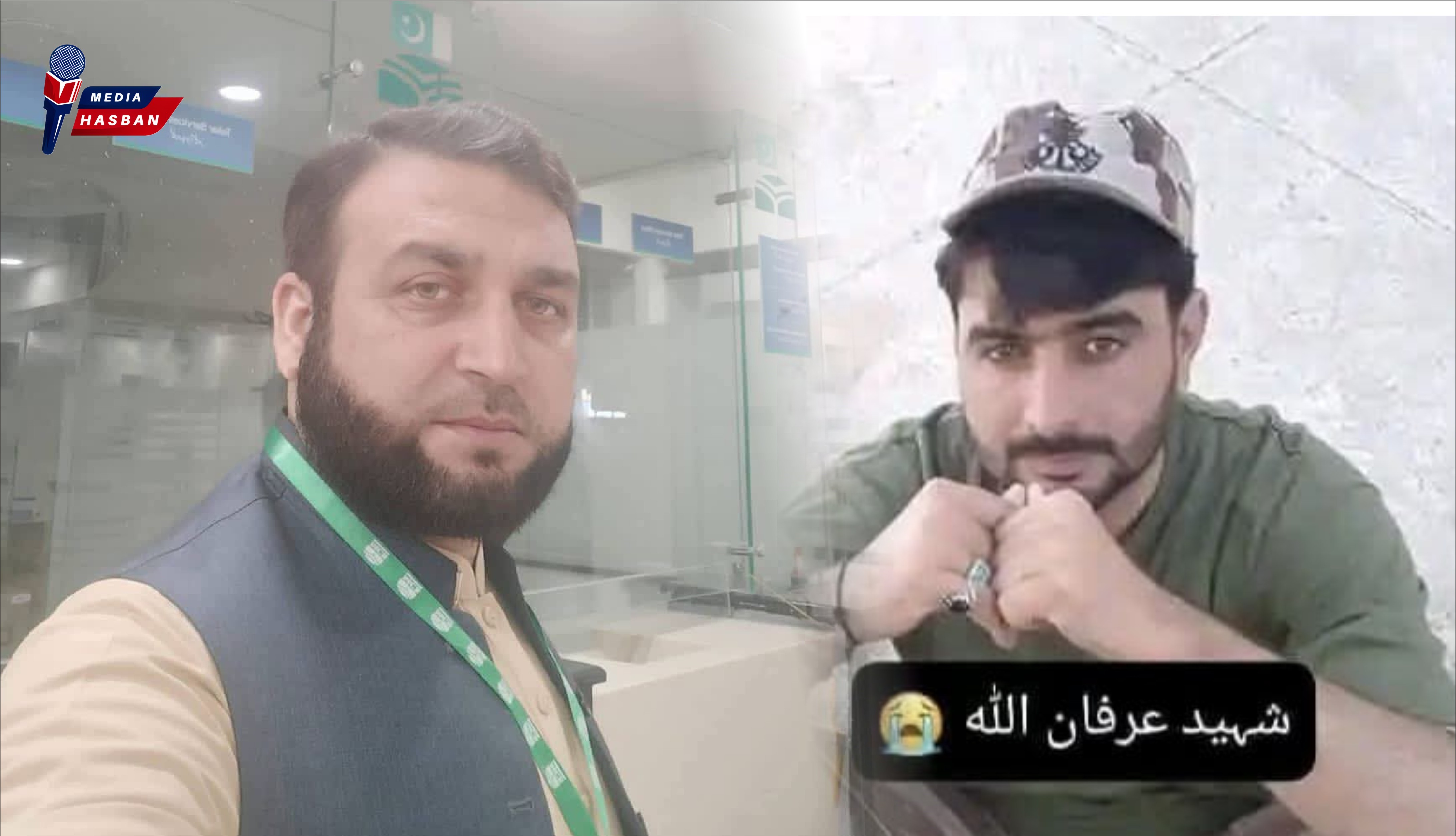 شہید ایف سی اہلکار کے 66 لاکھ روپے کا پیکیج ہڑپ کرنے والا نجی بینک کا منیجر گرفتار