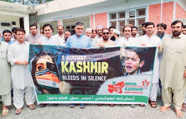 یومِ استحصالِ کشمیر: محکمہ تعلیم ضلع باجوڑ کی بھرپور سرگرمیاں، ریلیاں اور واک کا انعقاد