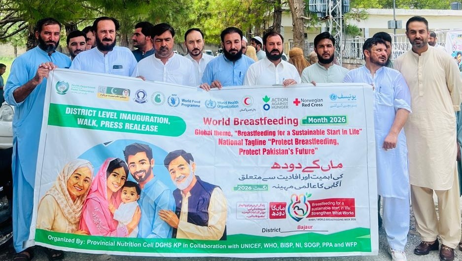 باجوڑ۔ماں کے دودھ کی افادیت کے عالمی مہینے کے مناسبت سے آگاہی مہم کا آغاز