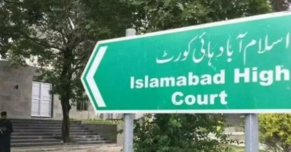 پی ٹی آئی رہنماؤں کے خلاف کارروائیوں پر عدالت کا ایکشن، ایس ایس پی آپریشن طلب