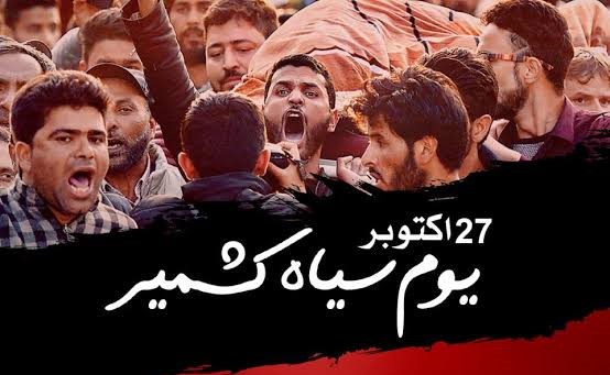 27 اکتوبر: لائن آف کنٹرول کے دونوں اطراف اور دنیا بھر میں مقیم کشمیریوں کا آج بھرپور 'یومِ سیاہ'، مقبوضہ وادی میں مکمل شٹ ڈاؤن 