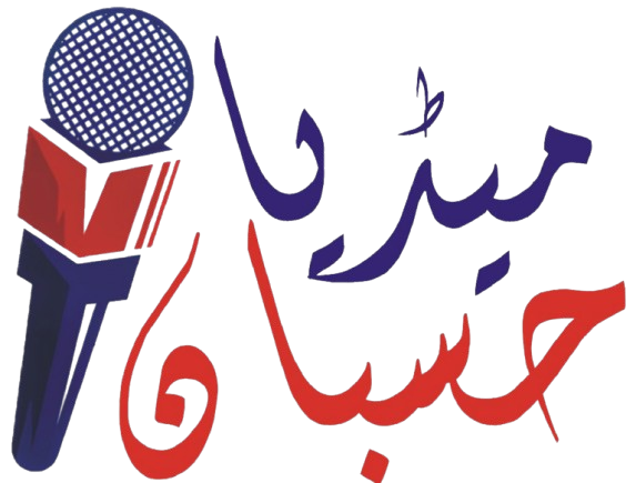 حسبان میڈیا - Hasban Media Logo